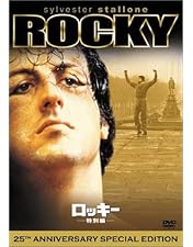 Amazon.co.jp: ロッキーDTSコンプリート・コレクション [DVD