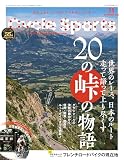 CYCLE SPORTS (サイクルスポーツ) 2025年 11月号