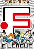 The Rhythm of The Pitch�gF-LEAGUE 2007 Official Season Digest�h