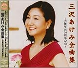 �O�򂠂��ݑS�ȏW�`�|�\����50���N�L�O�`