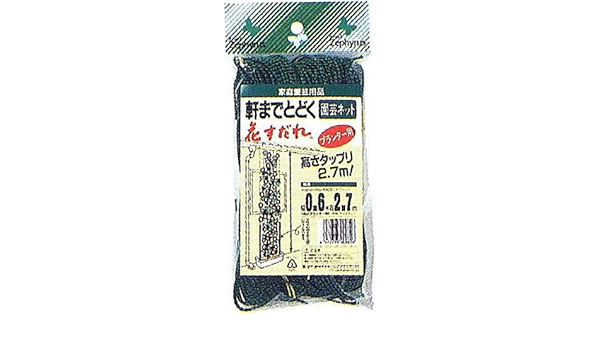 Amazon クラーク 軒までとどく花すだれ 0 6 2 7m 園芸用ネット