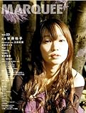 MARQUEE vol.53 マーキー53号