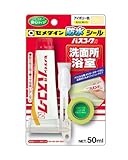 ガーデニング用品 気になる臭いをカットした「人に優しい」新性能。 人気 セメダイン バスコークN 50ml 10本 HJ-149(アイボリー)