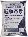 あかぎ園芸　粒状木炭　１５Ｌ
