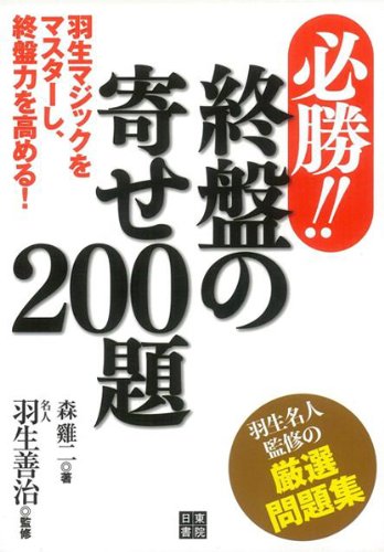 �y�o�[�Q���u�b�N�z �K��! ! �I�Ղ̊�200�� - 