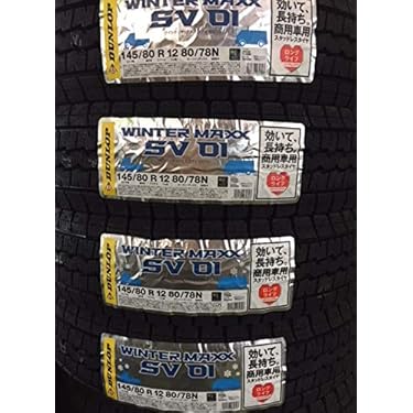 Amazon.co.jp 人気ギフトランキング: 車用タイヤ・ホイールセット で