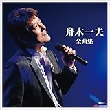 �M�؈�v�S�ȏW