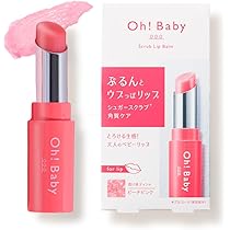 Amazon.co.jp: ハウスオブローゼ Oh!Baby スクラブリップバーム YZ