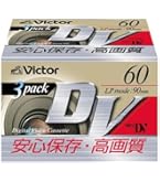 SONY - SONY MasterDVテープ  (60分×5pack)×16箱　合計80個 SONY MasterDVテープ (60分×5pack)×16箱 合計80個