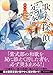 歌人探偵定家: 百人一首推理抄 (創元推理文庫)