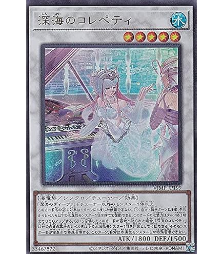 Amazon.co.jp: 遊戯王 DOCS-JP048-SR 《グレイドル・ドラゴン》 Super 
