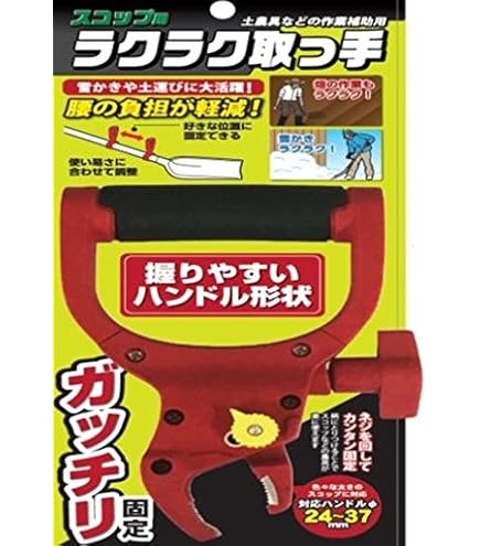 Amazon.co.jp: 新栄 草刈りスコ コップ型草削り器 FSS-150 1500mm