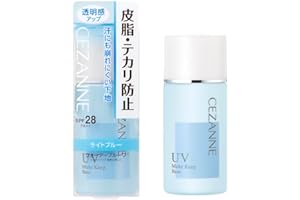 セザンヌ 皮脂テカリ防止下地 ライトブルー 30ml テカリにくい 崩れにくい 化粧下地