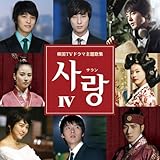 �T�����W�`�؍�TV�h���}���̏W