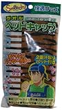 高田商事 Smatch 快適グッズ タオル ヘッドキャップ タイガー ゴールド