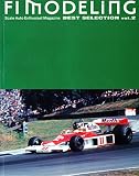 F1モデリング ベストセレクションvol.2 (F1 MODELiNG)