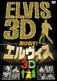 ��яo��!�G�����B�X ELVIS 3D