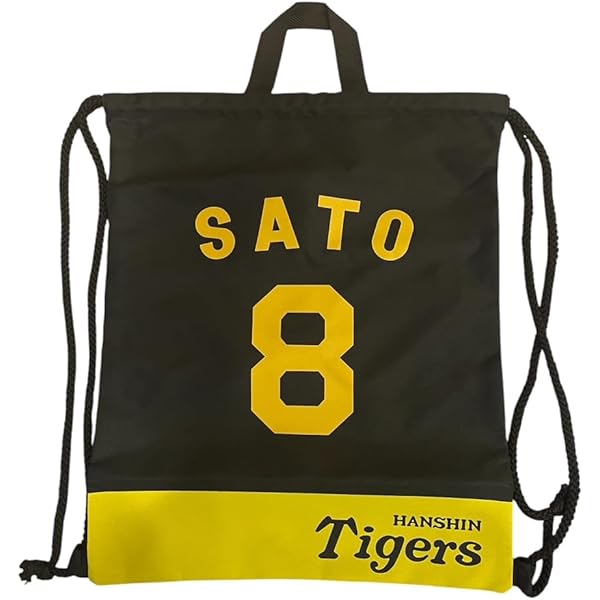 七夕セール 新品 プロコレ 森下翔太 バックパック 阪神タイガース