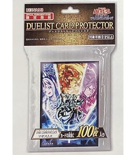 Amazon.co.jp: 遊戯王 日本語版 カードスリーブ 2022 ガスタのつむじ風
