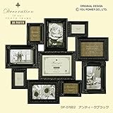 写真立て　デコレーション 10ウォールフレーム アンティークブラック DF-07002 インテリア そ [並行輸入品]