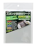 高儀 スポンジ研磨材シート ファイン