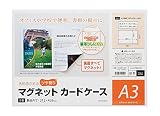 マグエックス マグネット カードケース A3 ツヤ有り MCARD-A3G