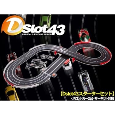 Amazon.co.jp 人気ギフトランキング: ミニ四駆・スロットカーコース で