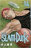 スラムダンク SLAM DUNK 新装再編版 11-14巻セット【県大会後編】