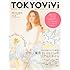 「TOKYOViVi Vol.3」