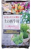 【4個セット】古くなった土が甦る　土の再生材　12リットル×4個