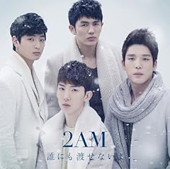 Everything / 2AM