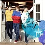 INFINITE F 青 1st シングル (韓国盤)(デラックス特典付)(ワンオンワン店限定)