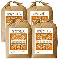 Amazon.co.jp: ゆめぴりか 玄米 5kg 【令和6年度産】【北海道産
