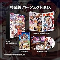 Amazon.co.jp: 【Amazon.co.jpエビテン限定】ソニックウィングス