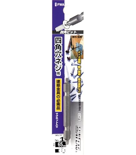 Amazon.co.jp: X ホエールウェーブ 5-80 E エレベート ビット : DIY