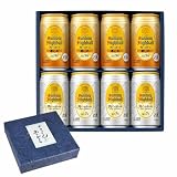 父の日 ギフト ハイボール缶セット サントリー 角ハイボール350ml×4本、サントリー 角ハイボール 濃いめ 350ml×4本 計8本 オリジナルギフト箱入 A-43