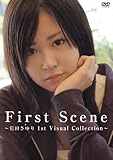 First Scene�`��c����� 1st Visual Collection�`