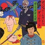 �}�b�V�����[���J�b�g�ƃ_�b�t���R�[�g