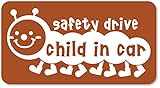imoninn CHILD in car ステッカー　【マグネットタイプ】　No.21　イモムシさん　（茶色）
