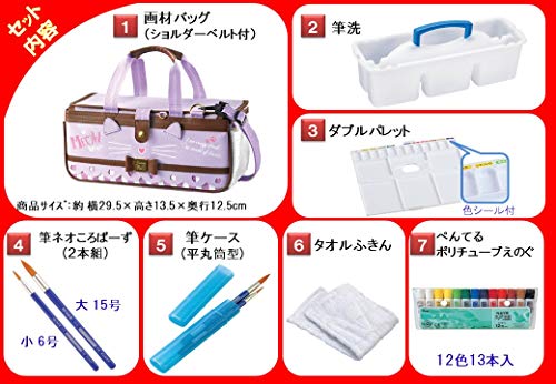 絵の具セットをネットで購入して使用した感想 ウンプテンプ