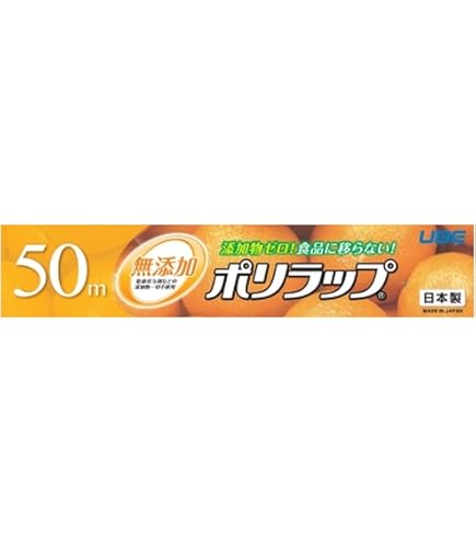 Amazon.co.jp: BASICラップFit's30cmX110m（1本）（業務用