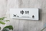 ネームプレート ホワイト表札＊simply＊長方形表札　100×200ｍｍ以内サイズフリー♪ネームプレート 玄関