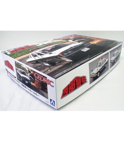 西部警察 ネーム入りディスプレイ台付き 5箱セット アオシマ 希少