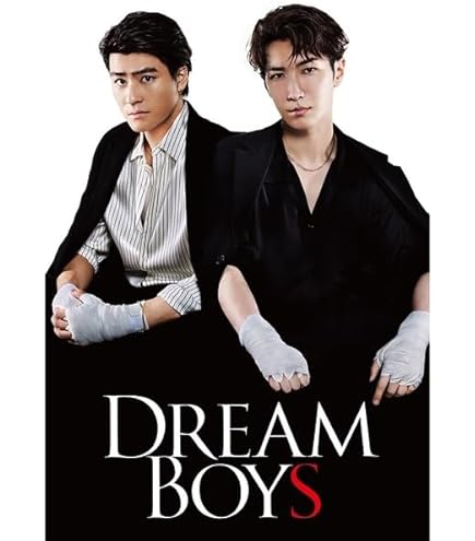渡辺翔太　森本慎太郎　DREAM BOYS Blu-ray 新品　セット Amazon.co.jp: 【 初回盤 】 渡辺翔太 ・ 森本慎太郎 / 「 DREAM