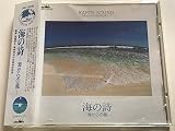 �C�̎��`�C����̕�/EARTH SOUND�`��n����̑傫�Ȃ�炬1/f�`