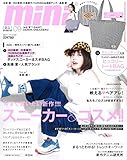 mini(ミニ) 2018年 9月号