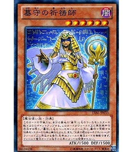 Amazon.co.jp: 遊戯王OCG 究極幻神 アルティミトル・ビシバールキン