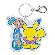 ポケモンセンターオリジナル キーホルダー サイコソーダ ピカチュウ