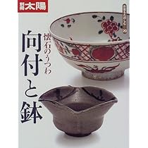 専用ページモーゼル 金彩 鉢 向付 2客セット GT10 / 角鉢 うつわ 懐石 51AW9QDT6YL._AC_UL210_SR210,