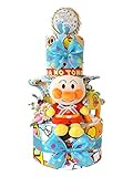 おむつケーキ アンパンマン タオルセット＆ベビーグッズ付き ブルー 3段 男の子用 (メリーズS, スタイB)